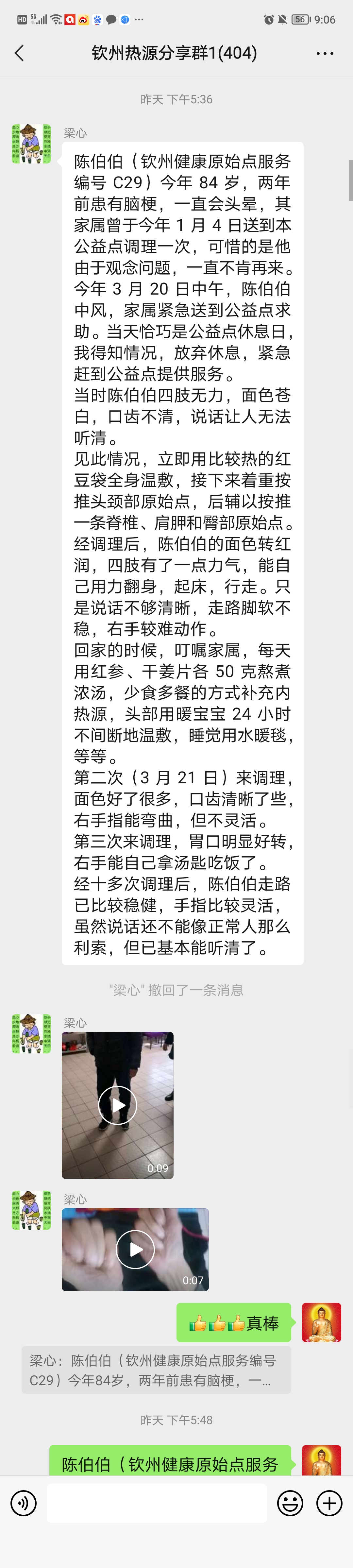 微信图片_20230505093424