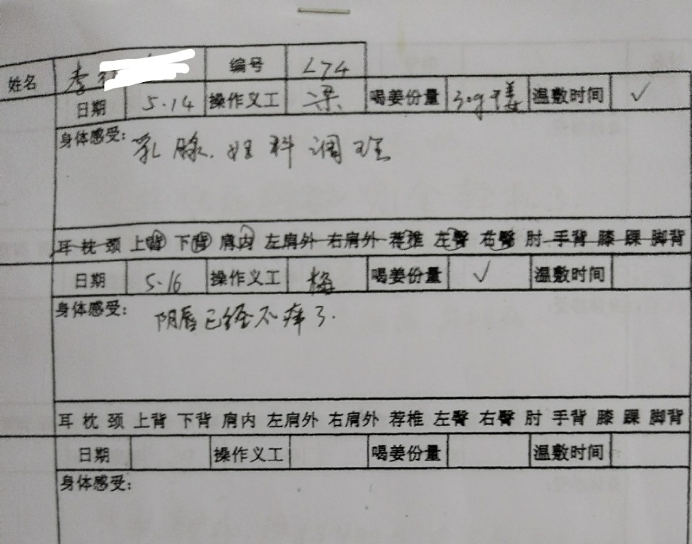 微信图片_20230517150541~1 微信图片_20230517150541~1