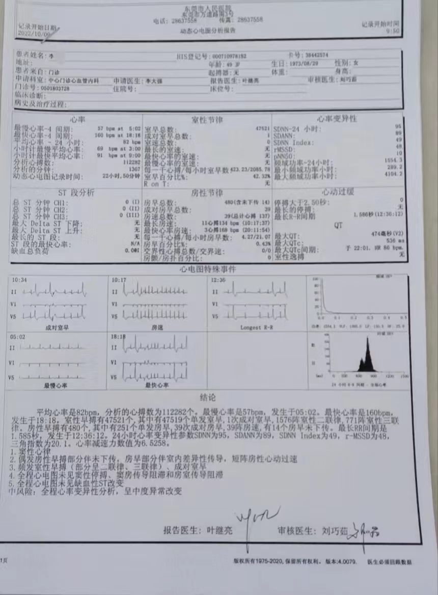 微信图片_20230527110847