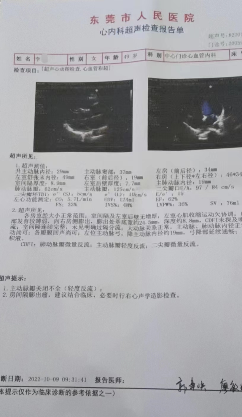 微信图片_20230527110856