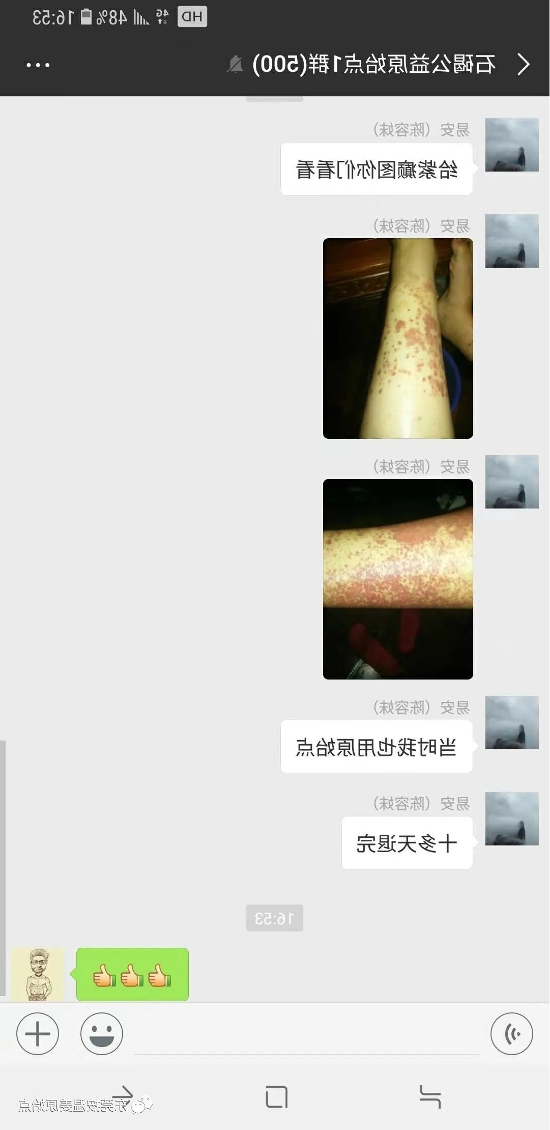 图片2