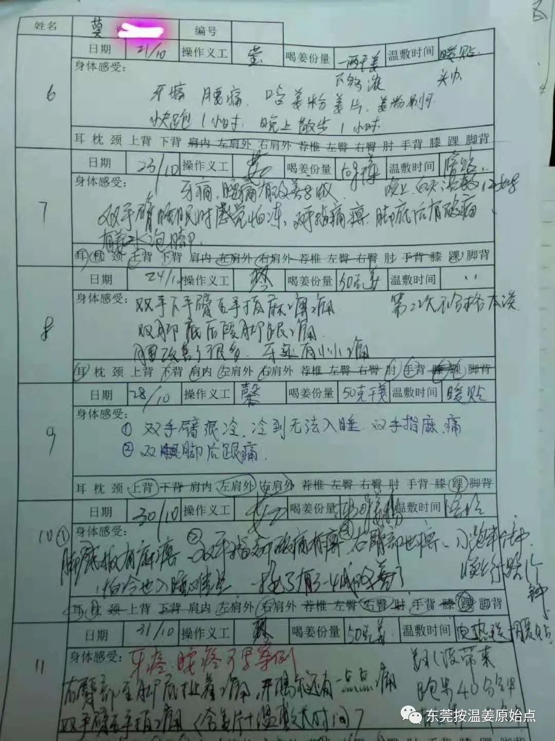 图片2