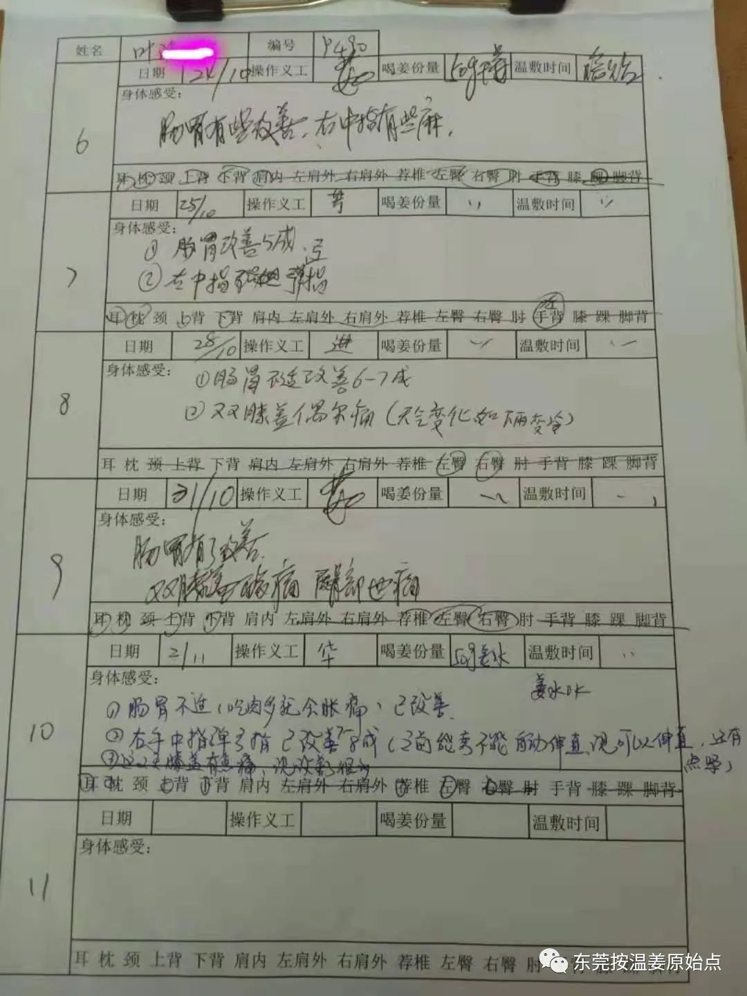 图片1