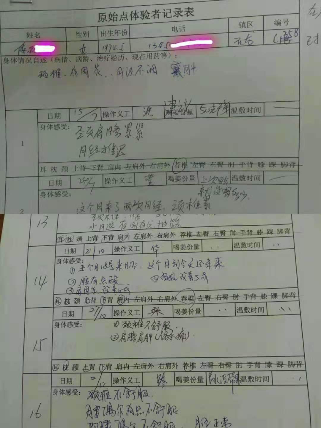 图片1
