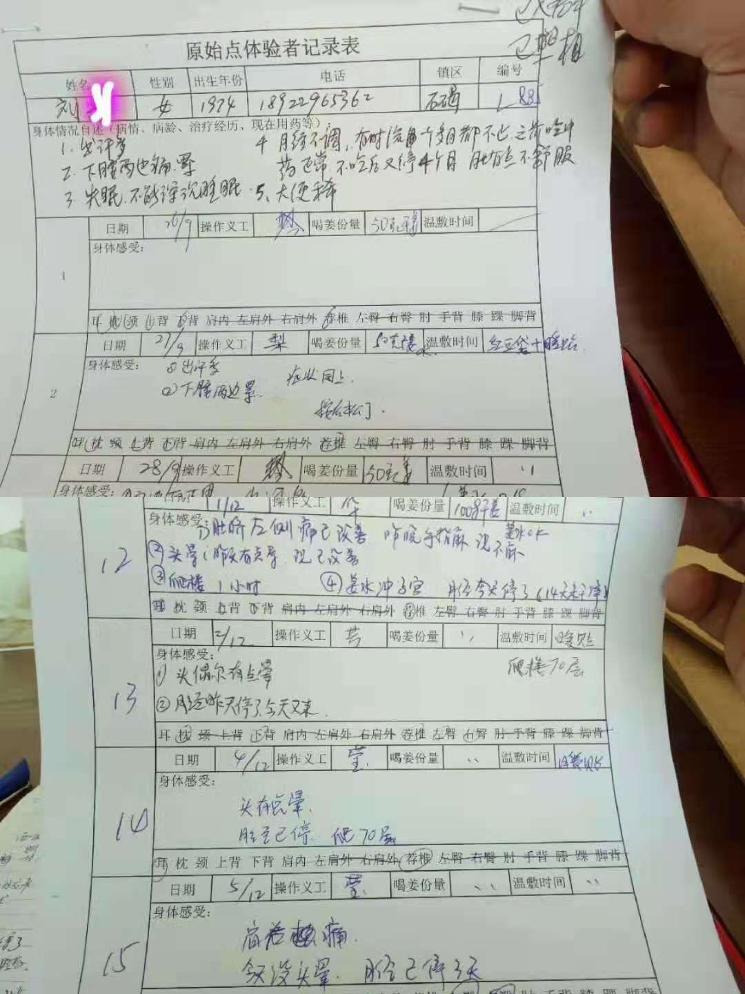 图片1