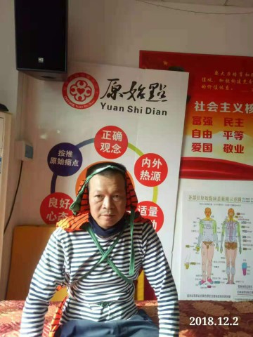 格式工厂图片2