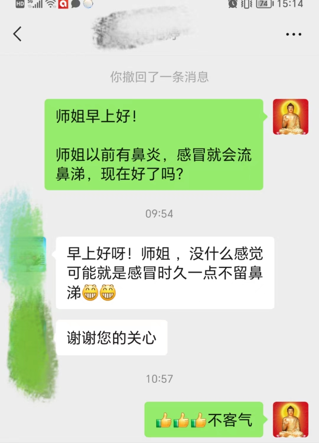 微信图片_20230719153832 微信图片_20230719153832