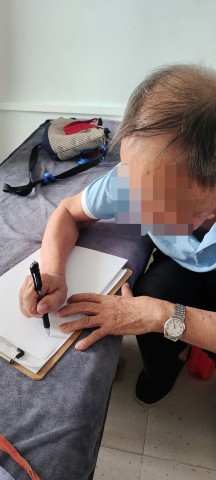 格式工厂微信图片_20230727162044