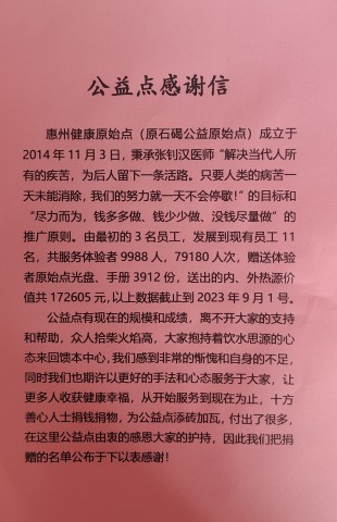 格式工厂微信图片_20230903105032~1