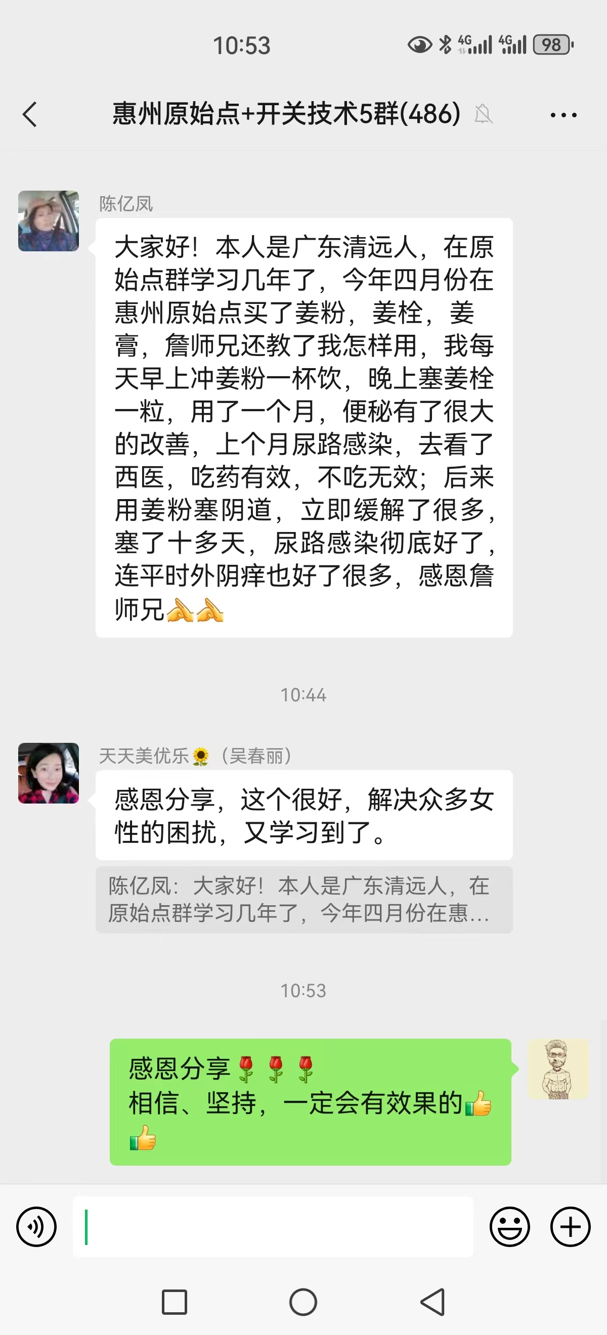 微信图片_20230920110514