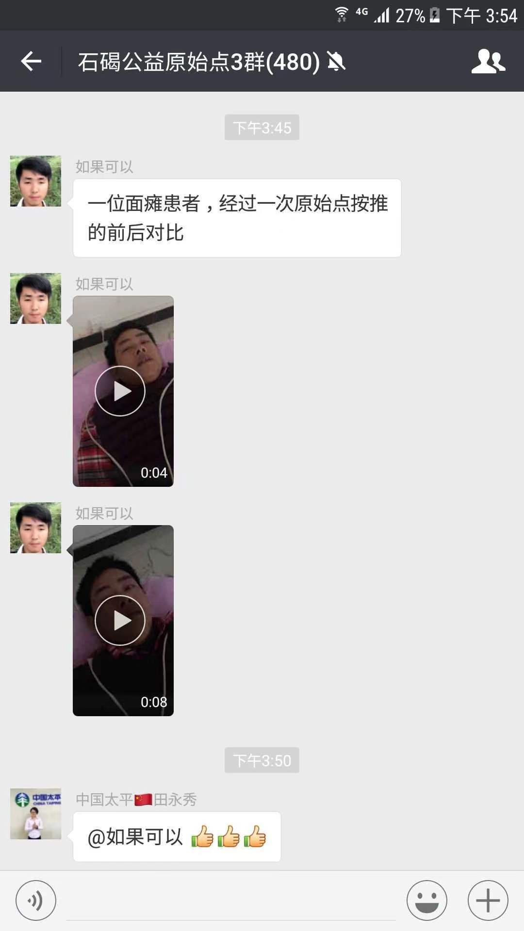 微信图片_20230923163413