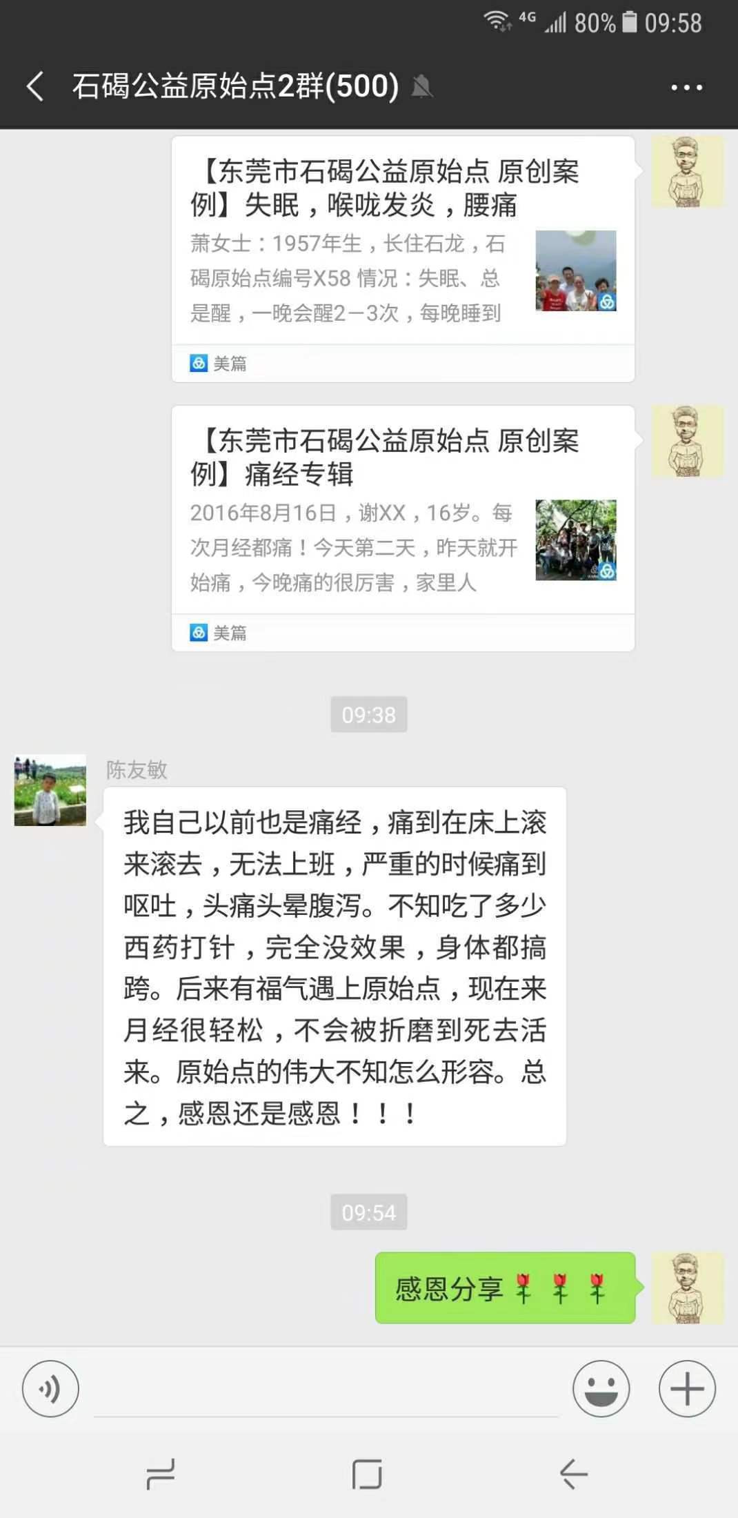 微信图片_20231027151002