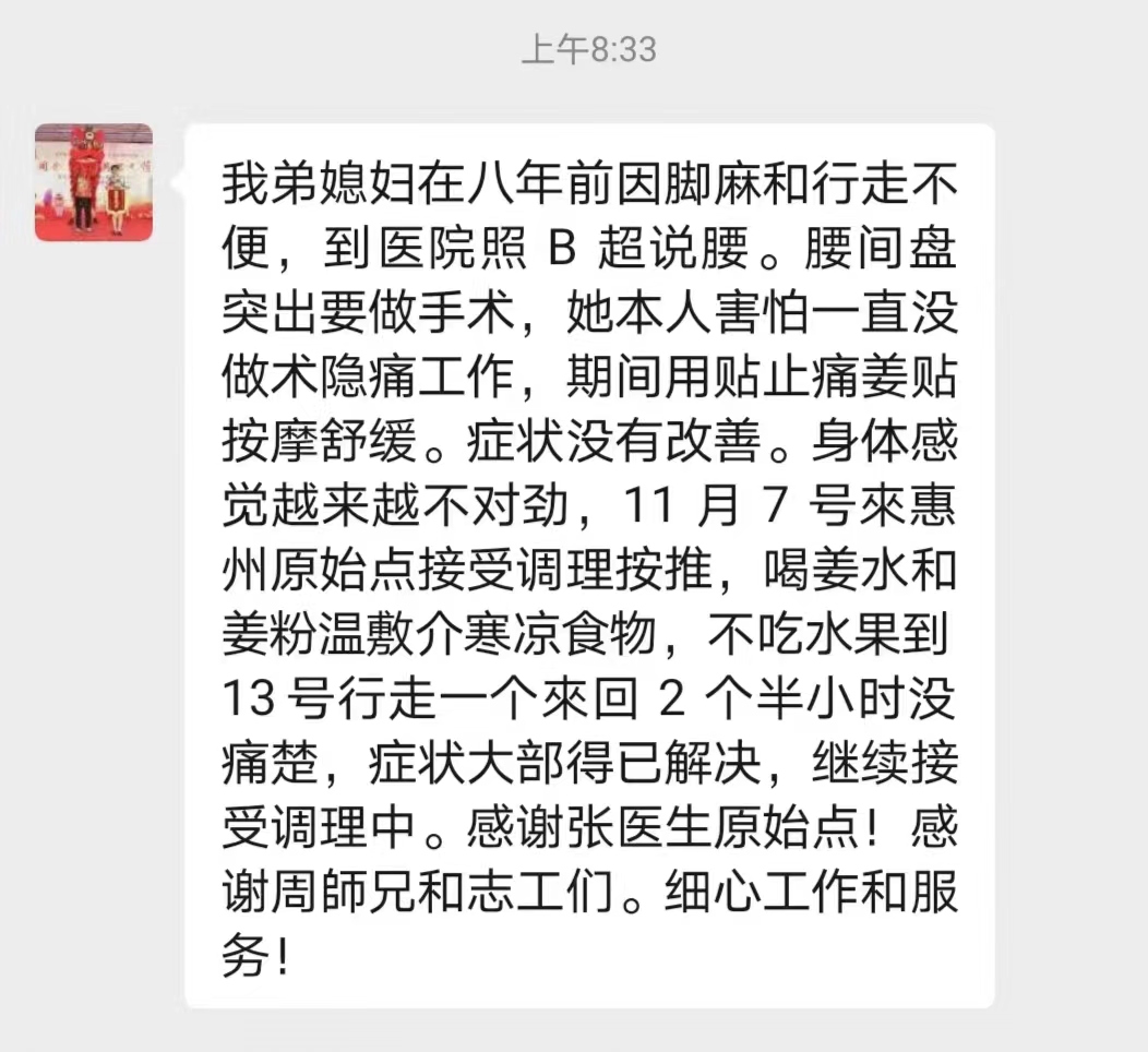 微信图片_20231116161424