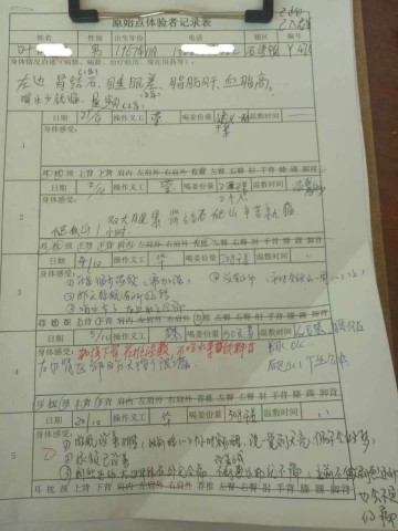 格式工厂微信图片_20231119151640