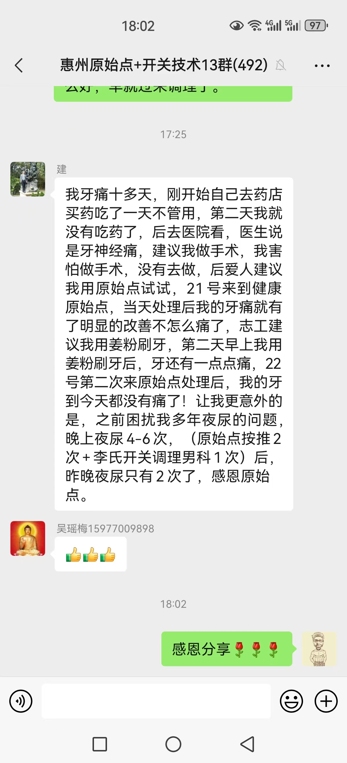 微信图片_20231124163201
