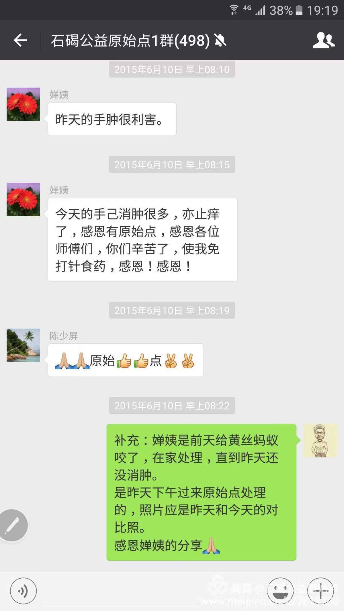 微信图片_20231216160842