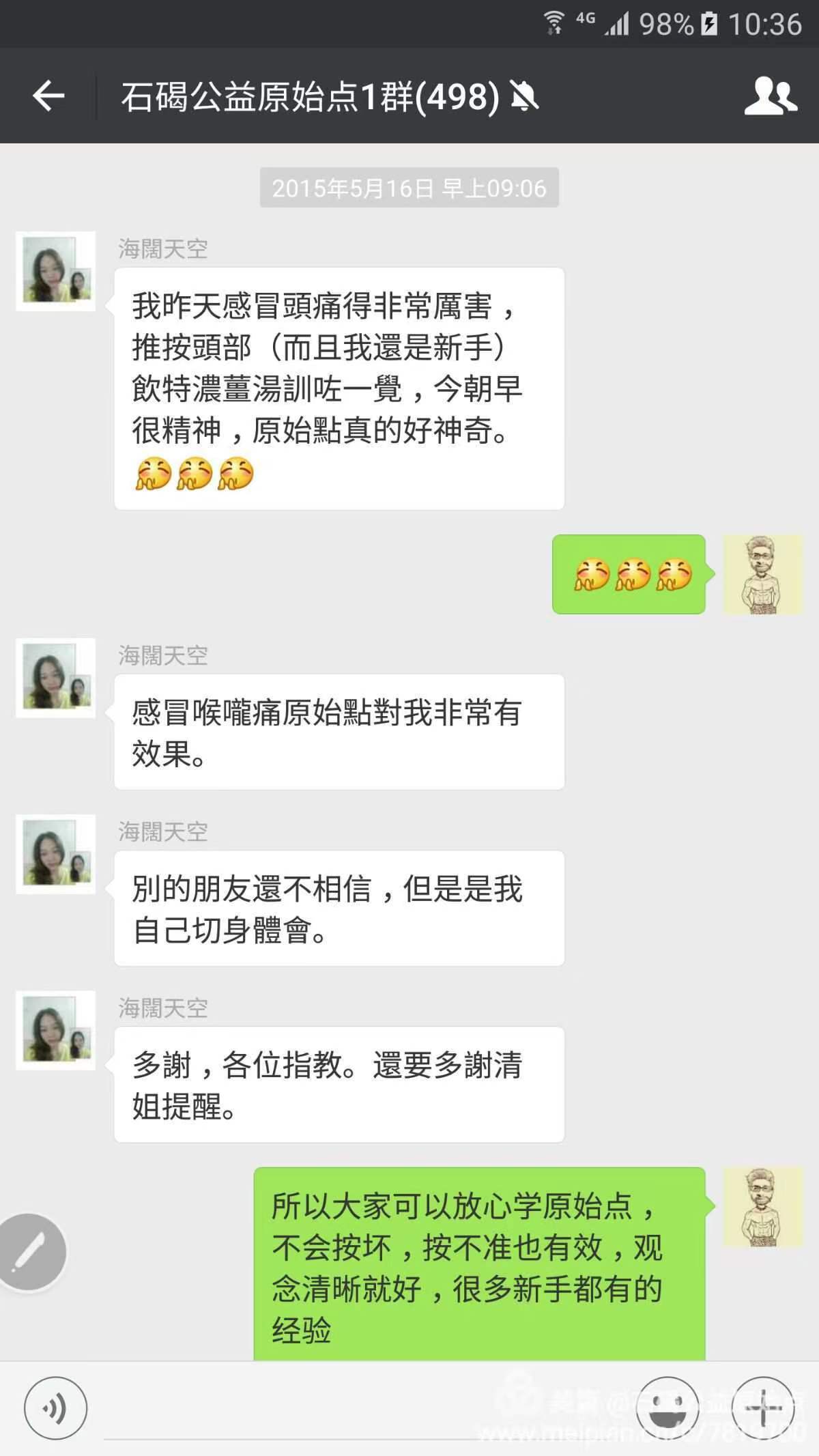 微信图片_20231217094834