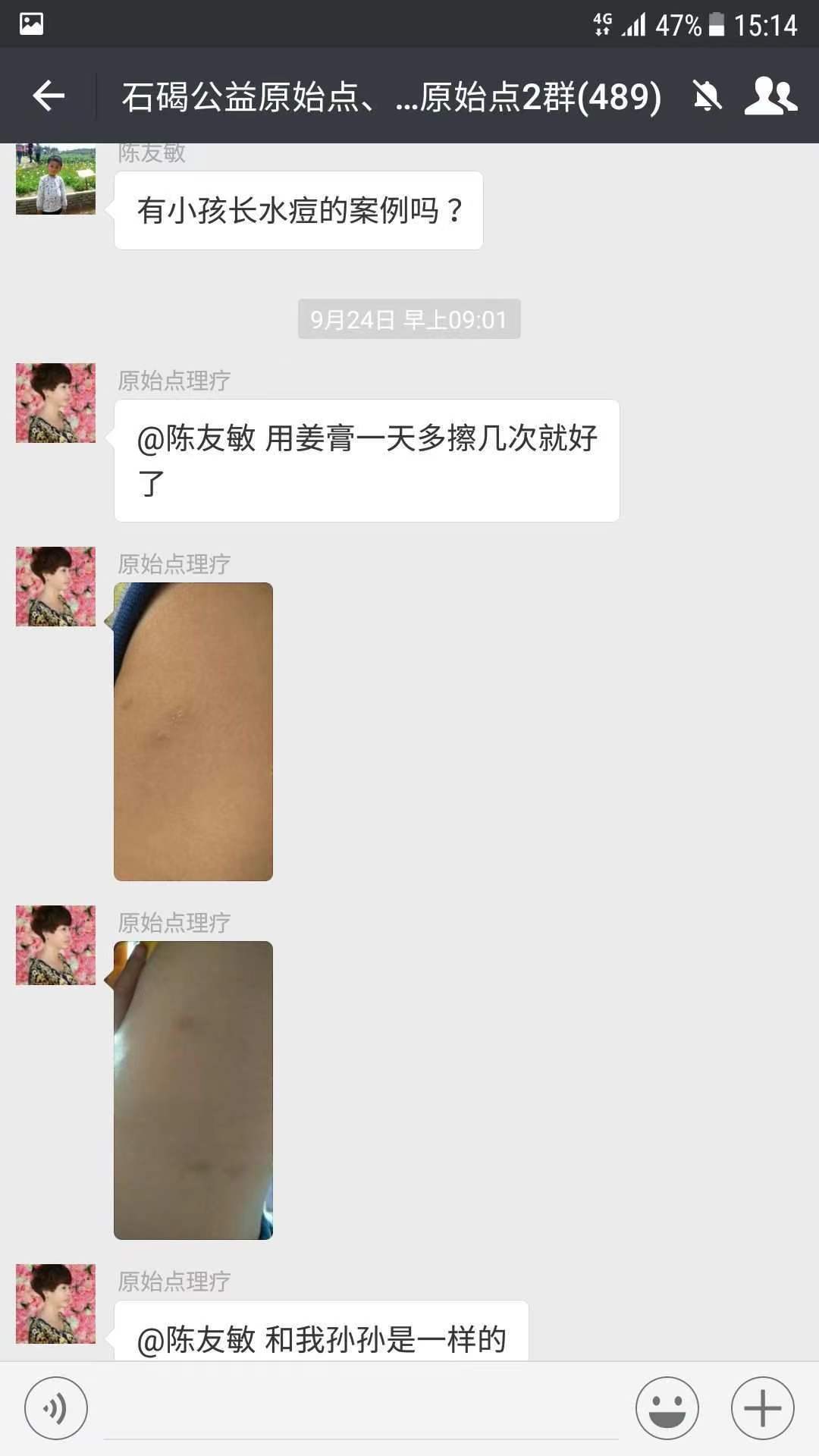 微信图片_20231221152852