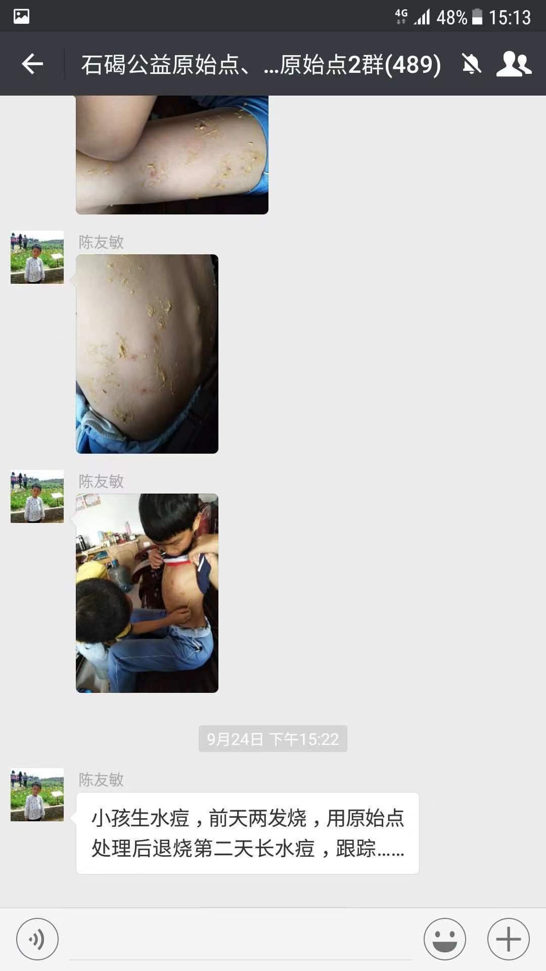 微信图片_20231221152855