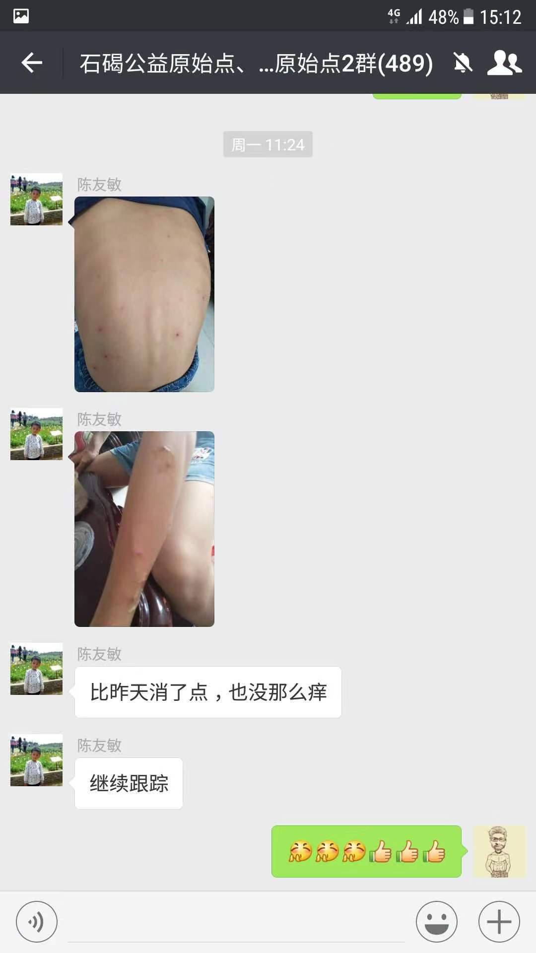 微信图片_20231221152858