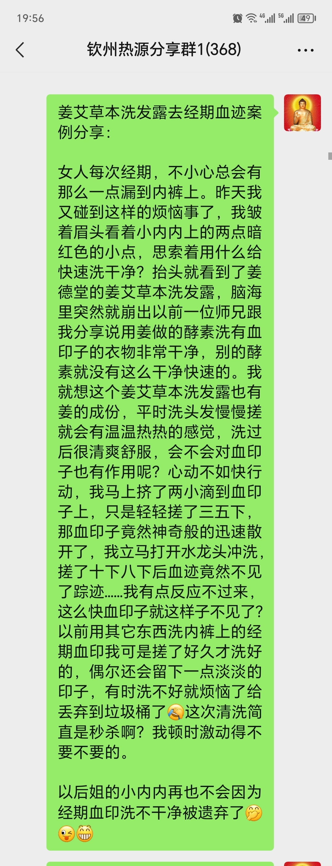 微信图片_20231230195709