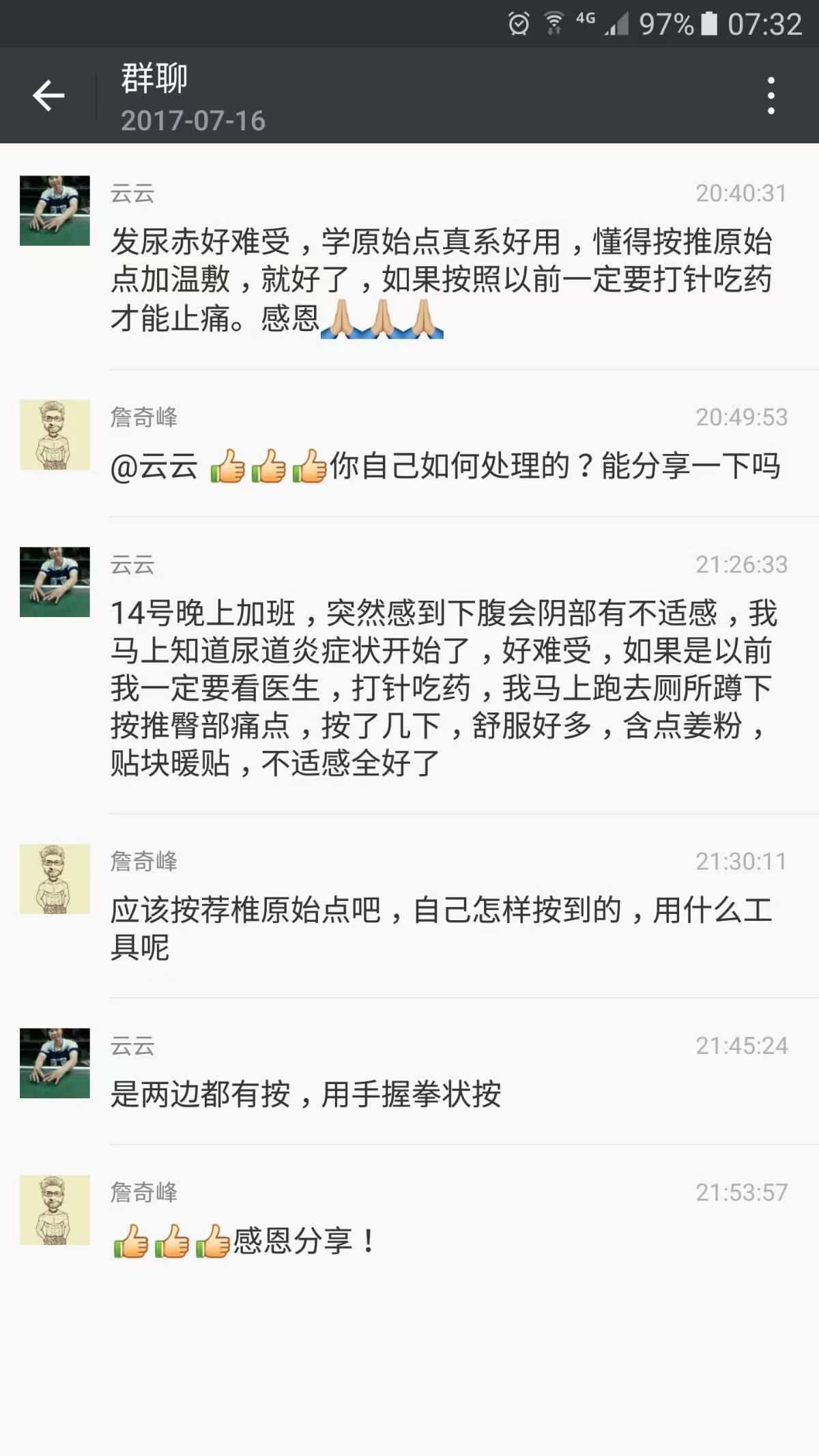 微信图片_20231230161700