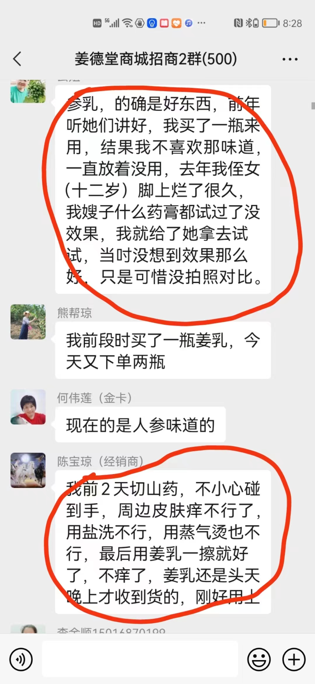 微信图片_20231231110159