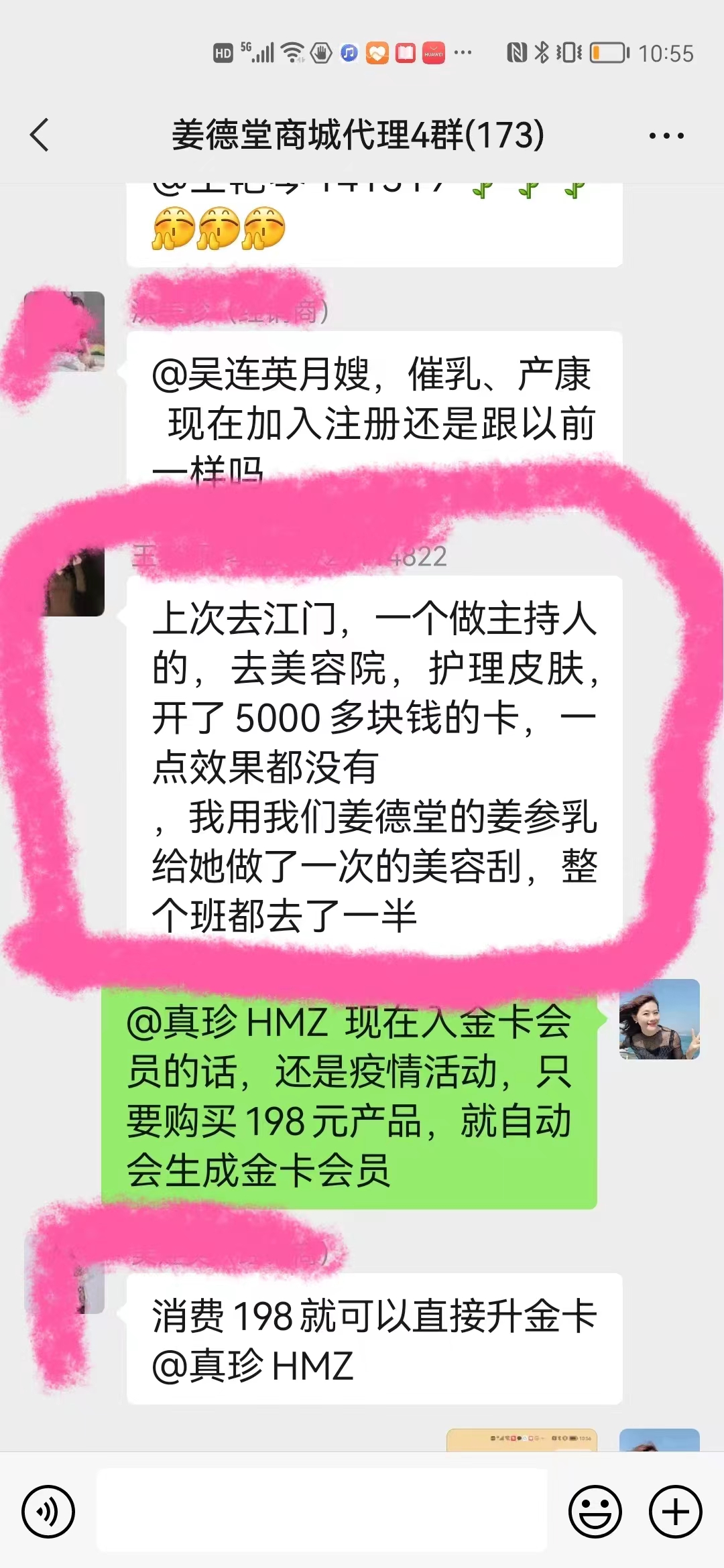 微信图片_20231231110226