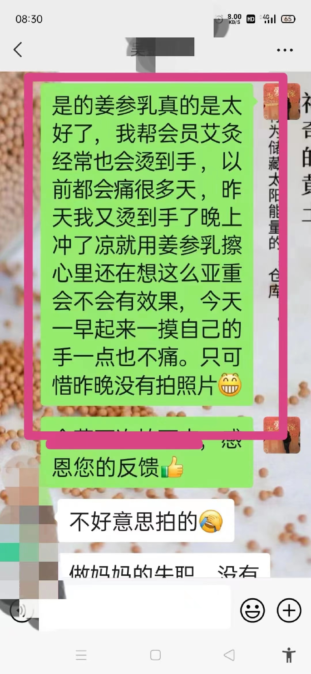 微信图片_20231231110123