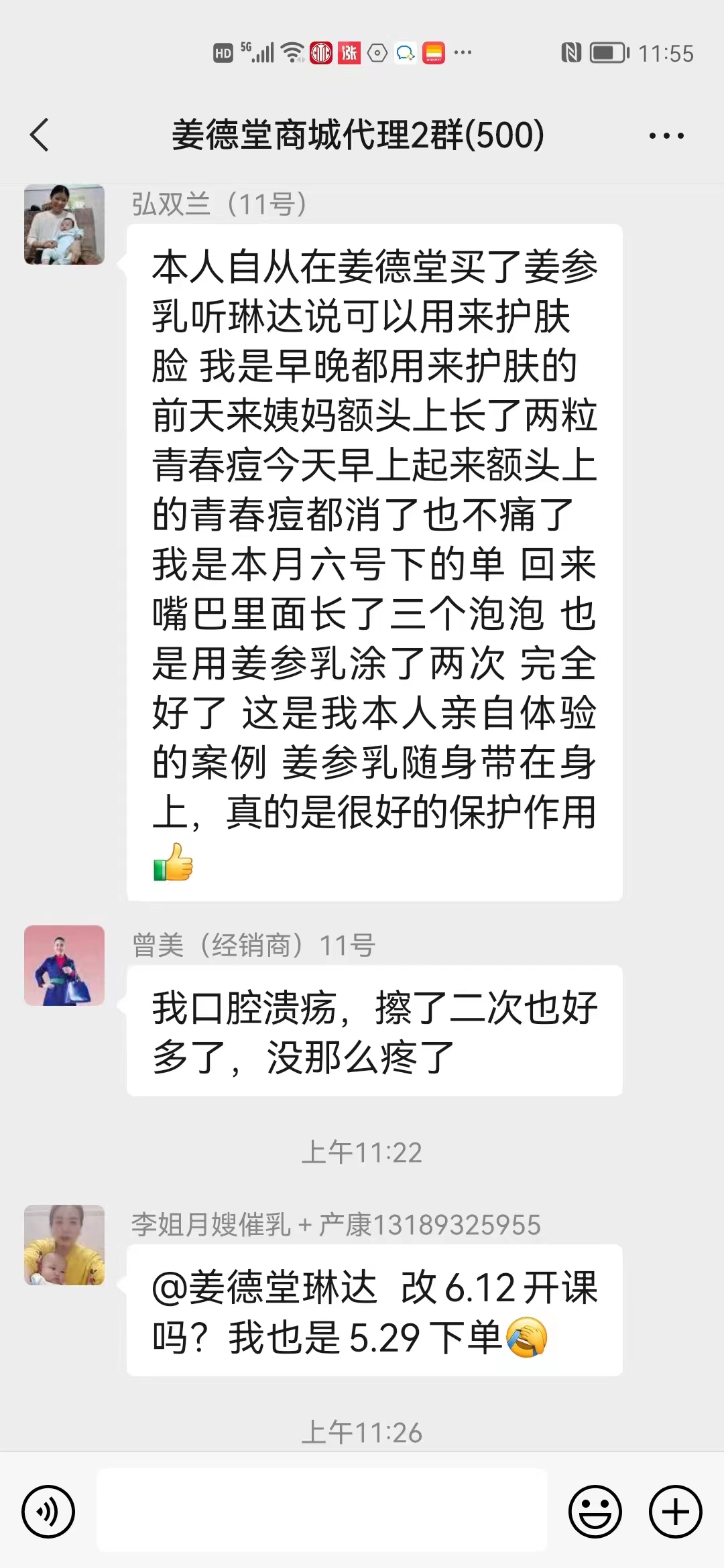 微信图片_20231231110218