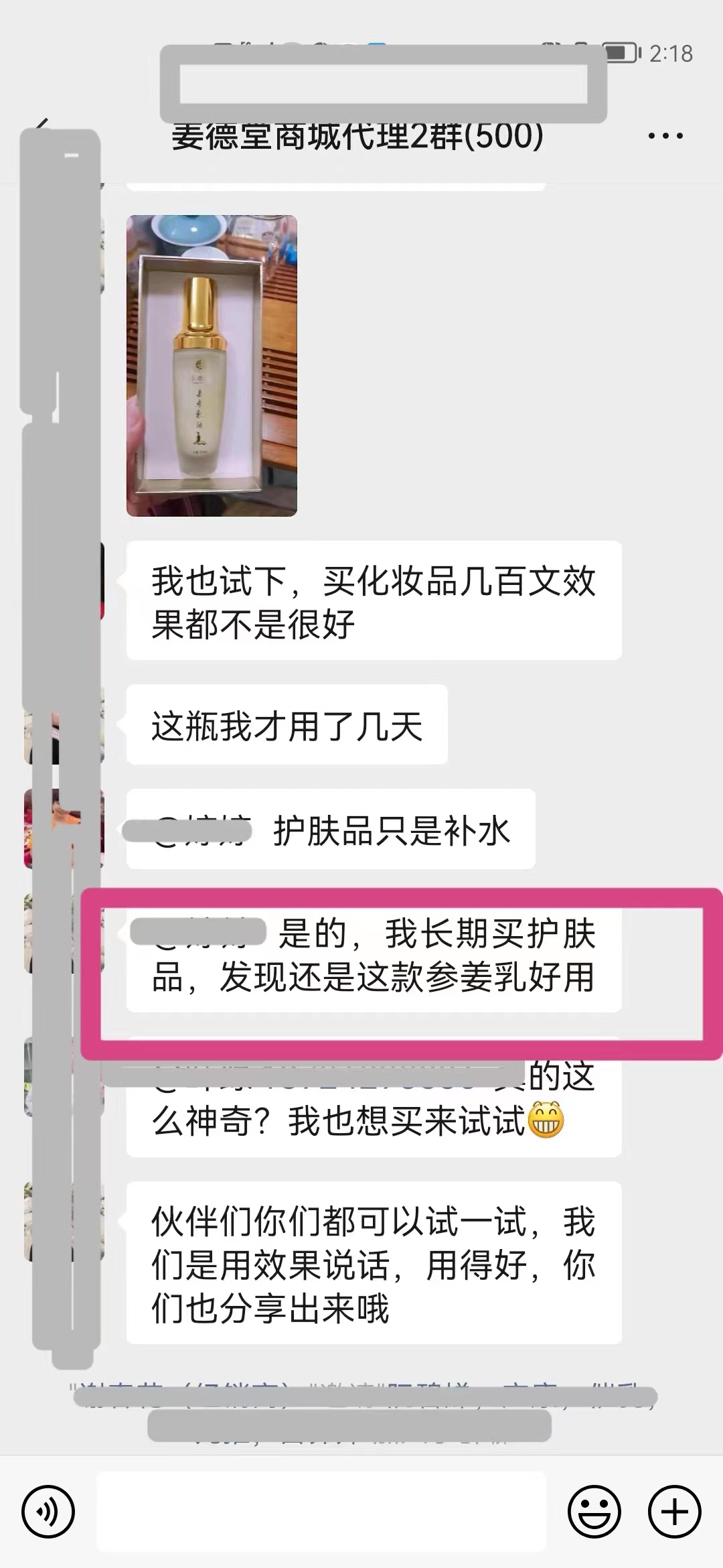 微信图片_20231231110140