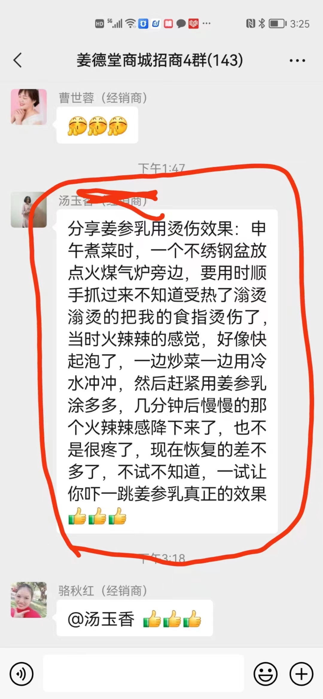 微信图片_20231231110147