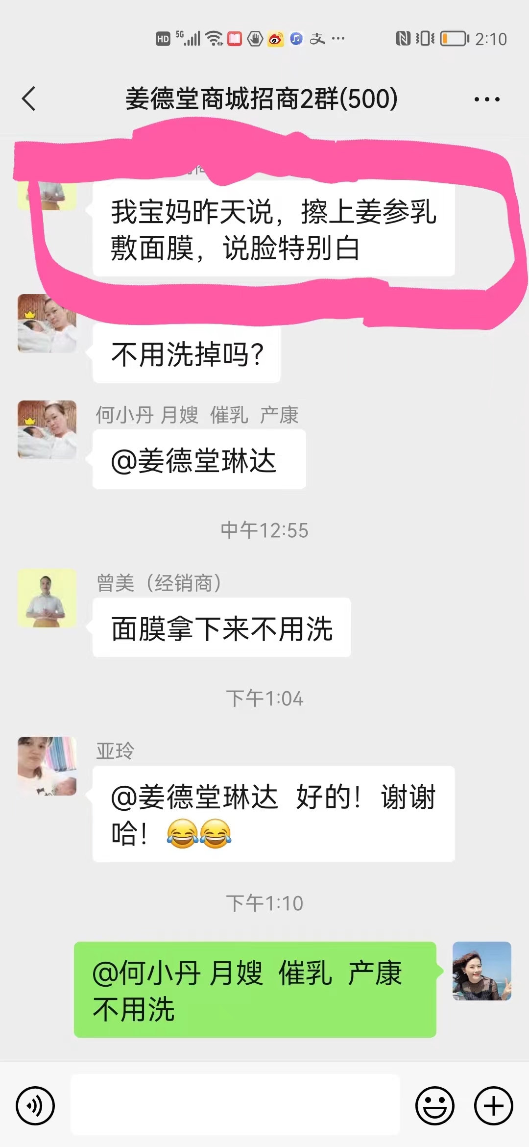 微信图片_20231231110303
