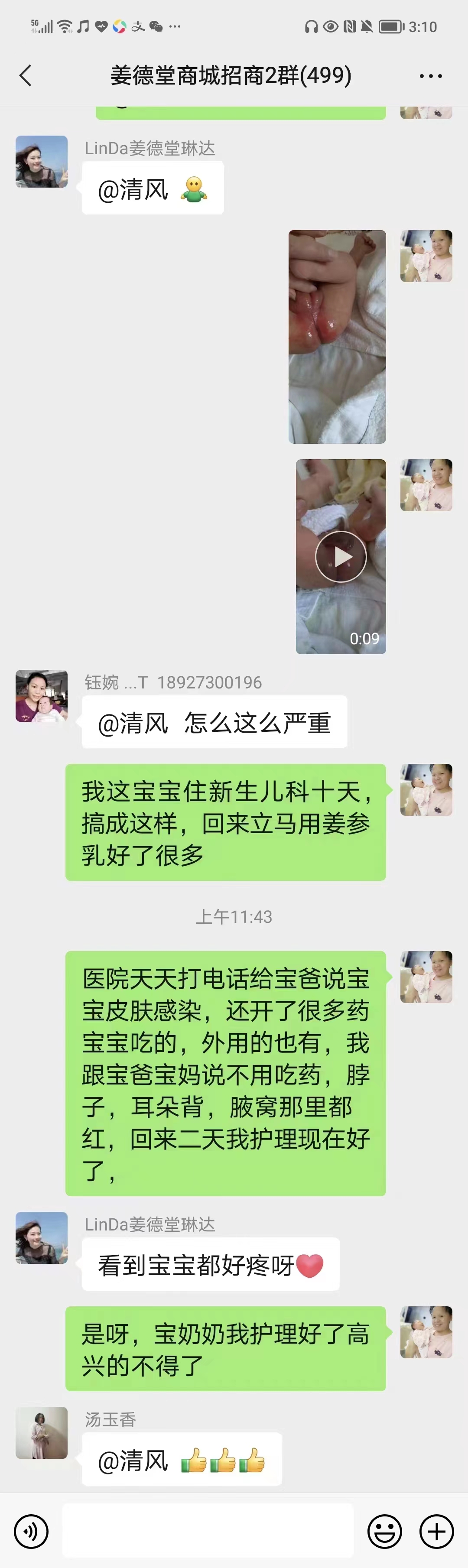 微信图片_20231231110234