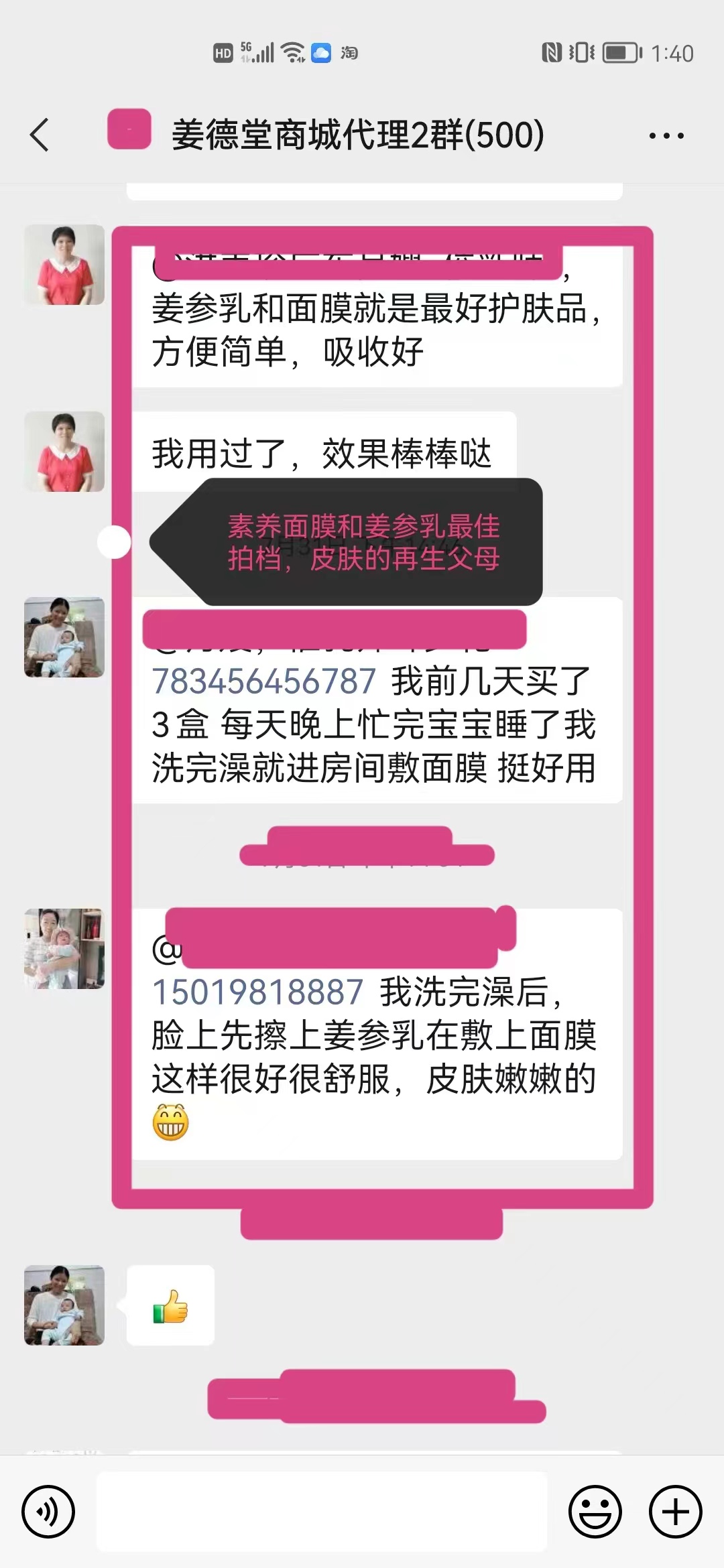 微信图片_20231231111947