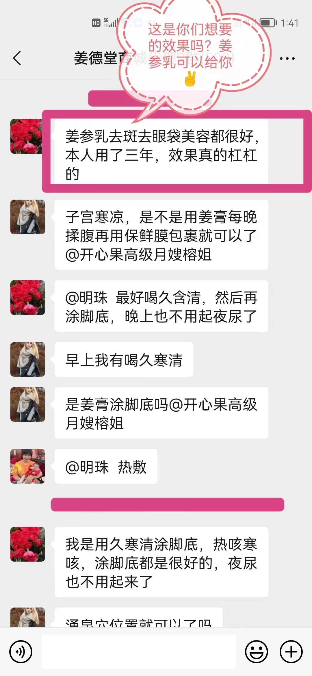 微信图片_20231231110131