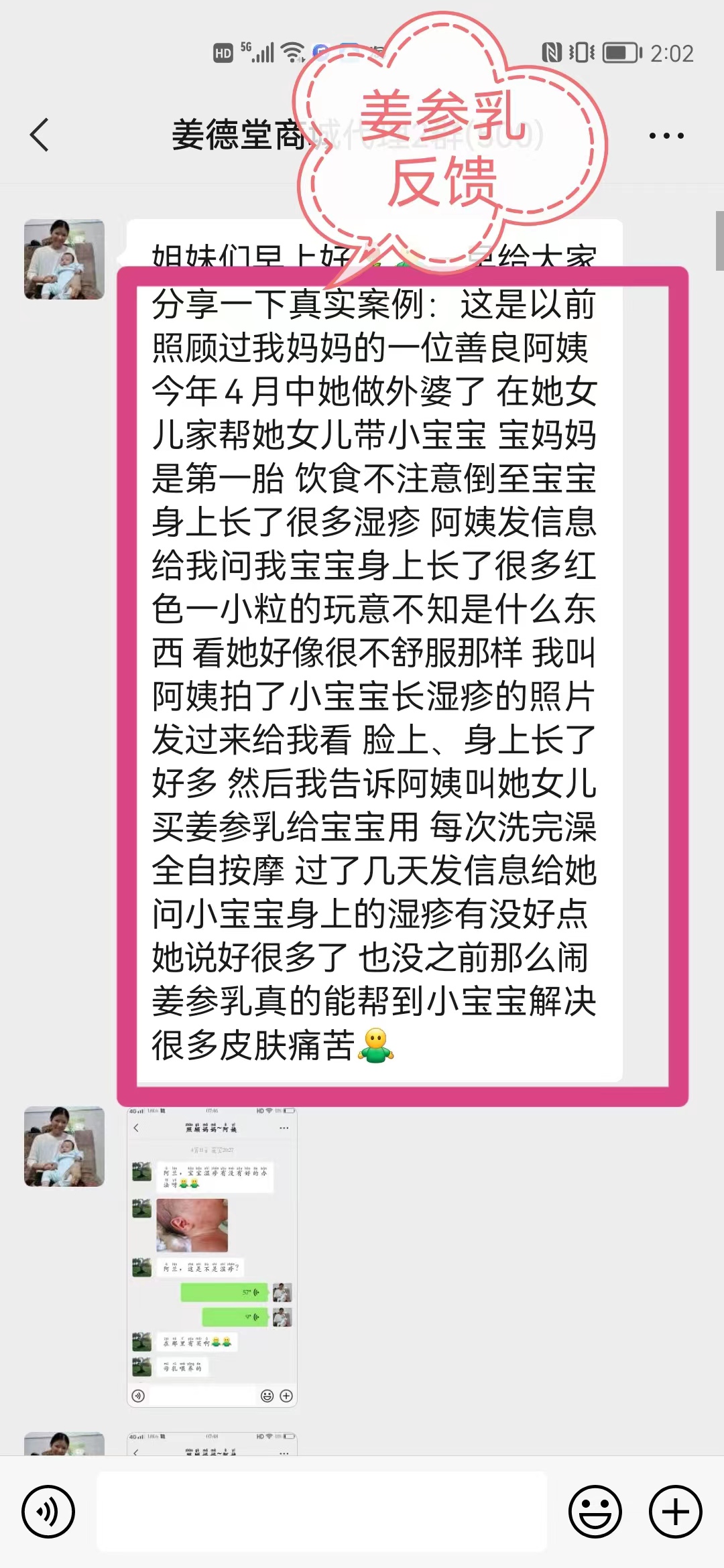 微信图片_20240102092435