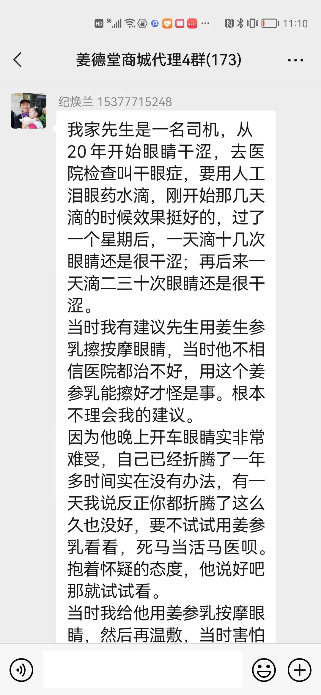 微信图片_20240102092357