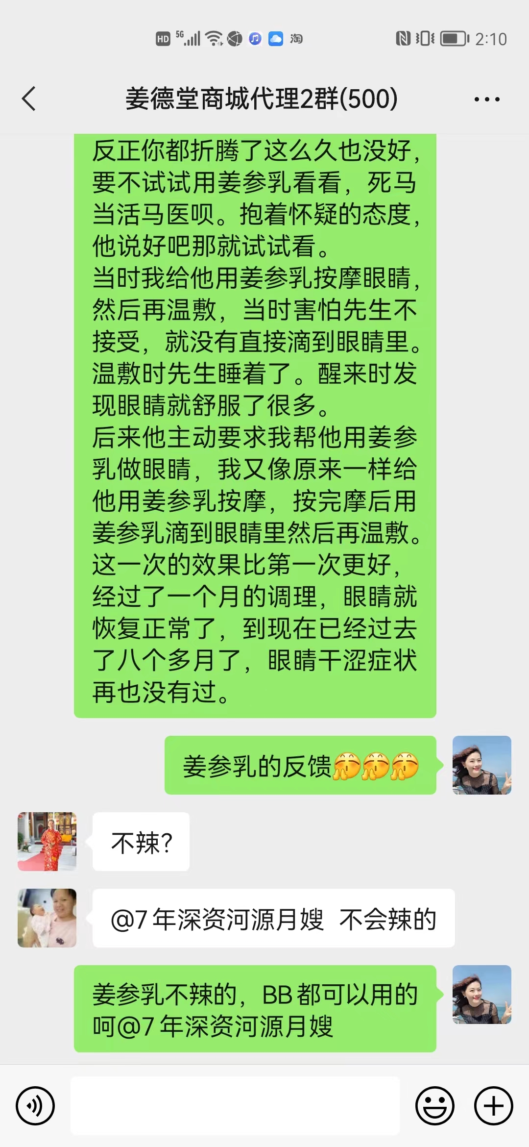 微信图片_20240102092403