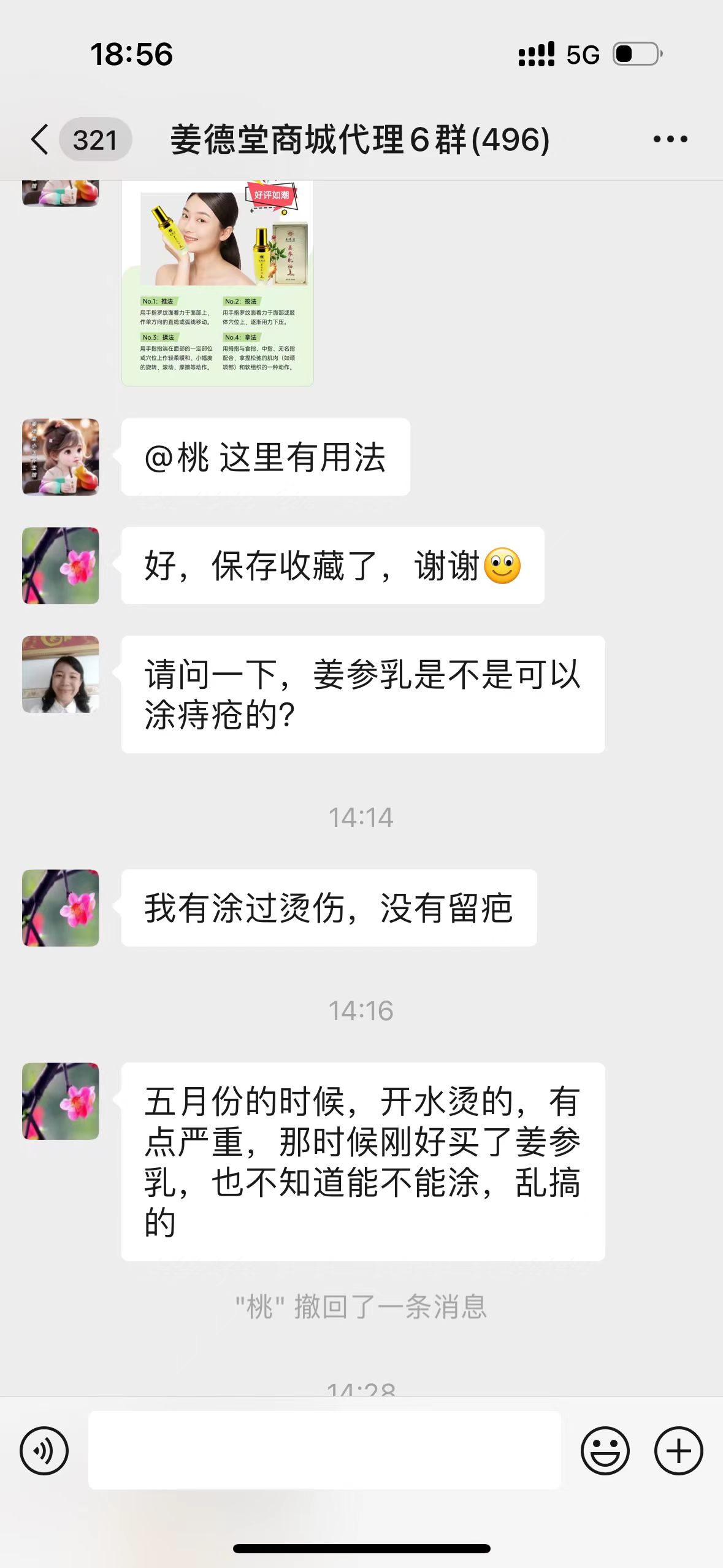 微信图片_20240103190732