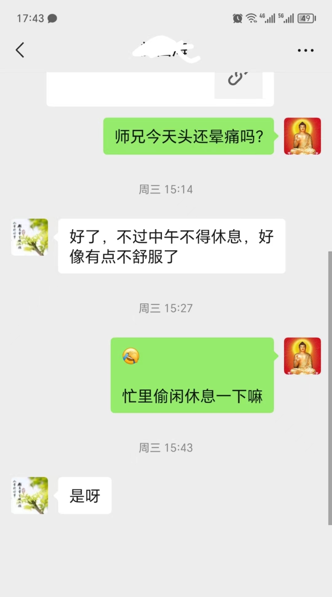 微信图片_20240121182303 微信图片_20240121182303