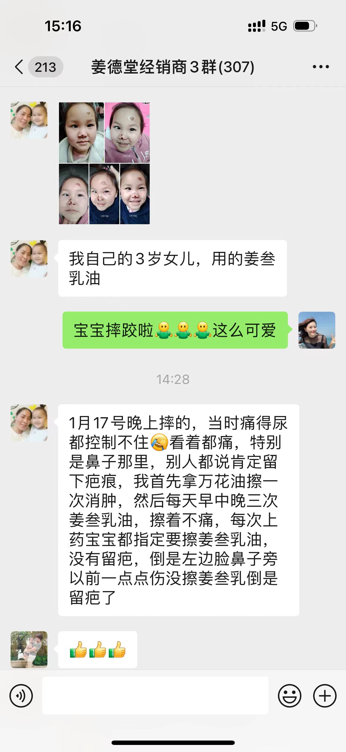 微信图片_20240125100734
