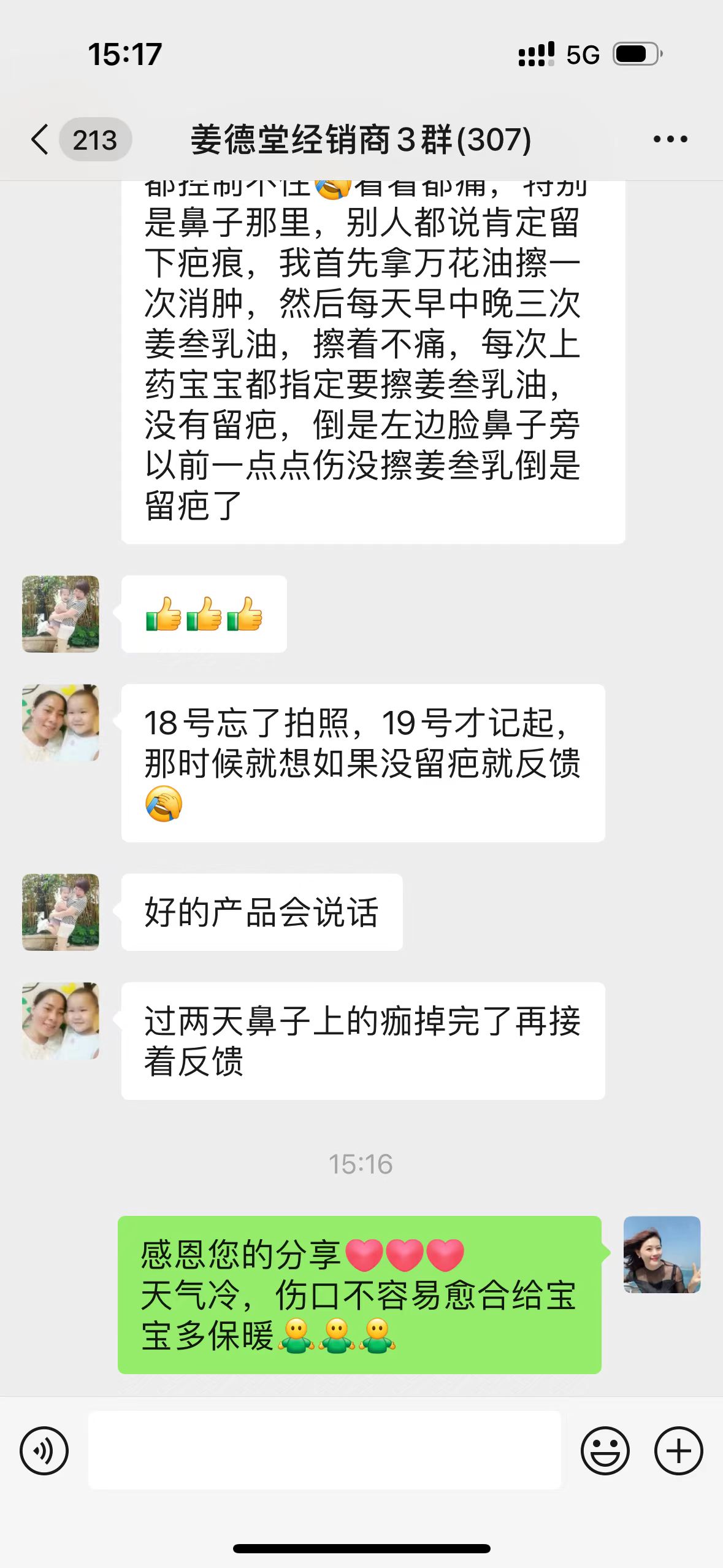 微信图片_20240125100738