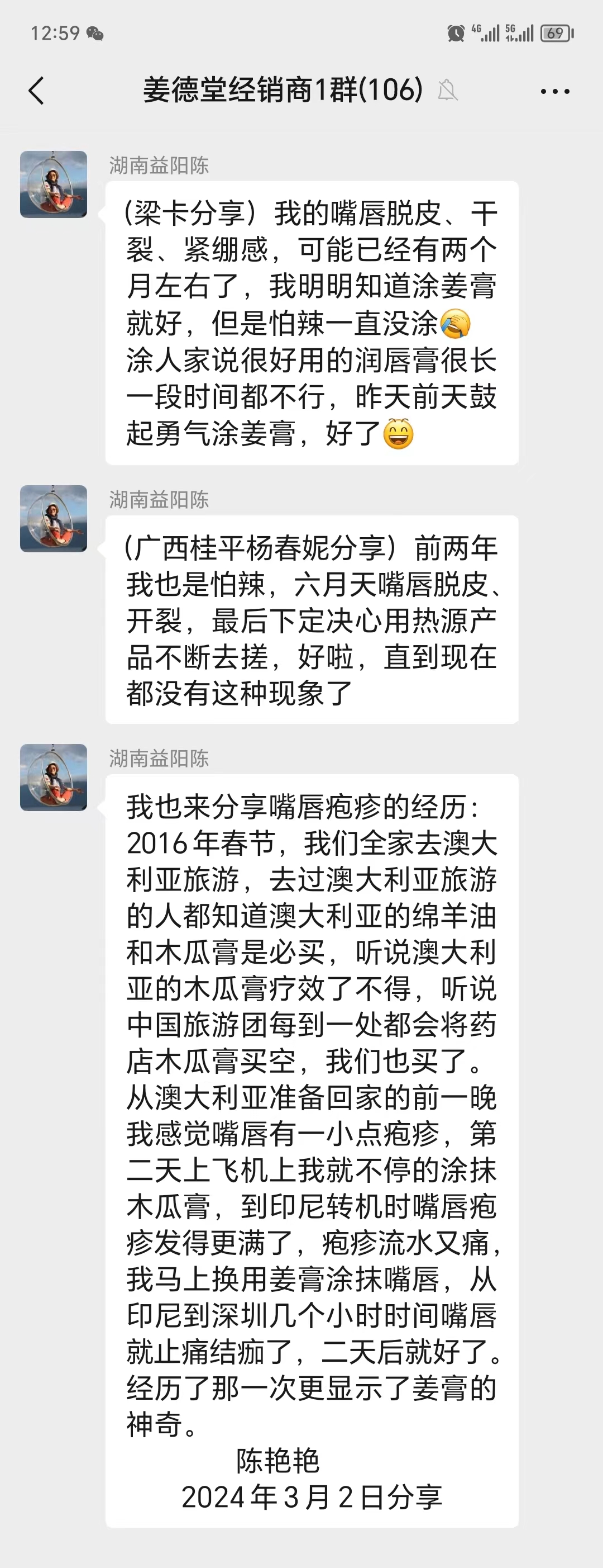 微信图片_20240302164810