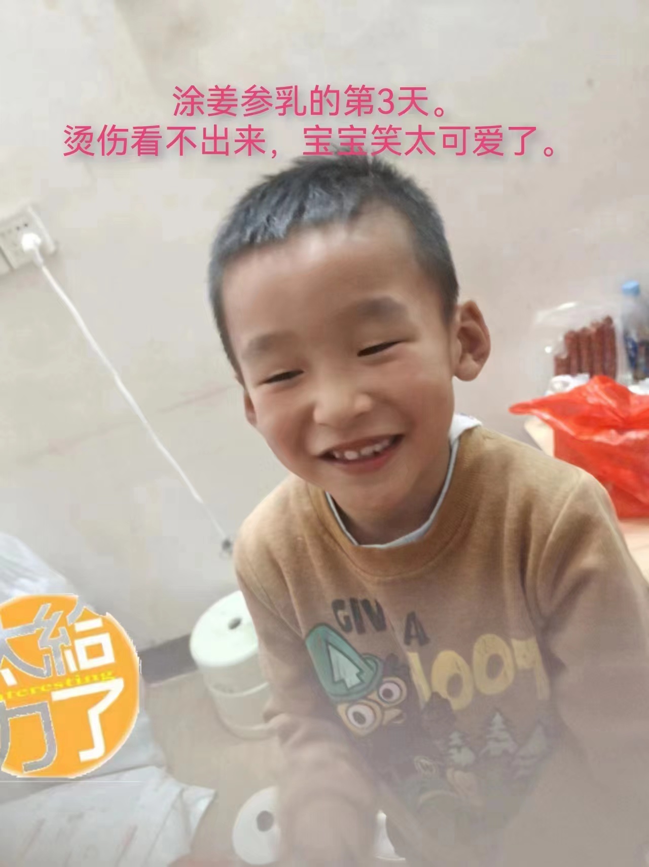 微信图片_20240418163023