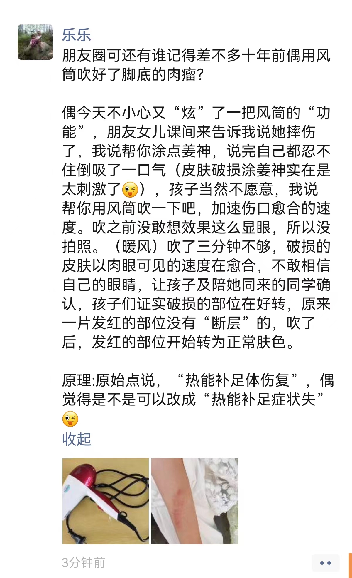 微信图片_20240428162304