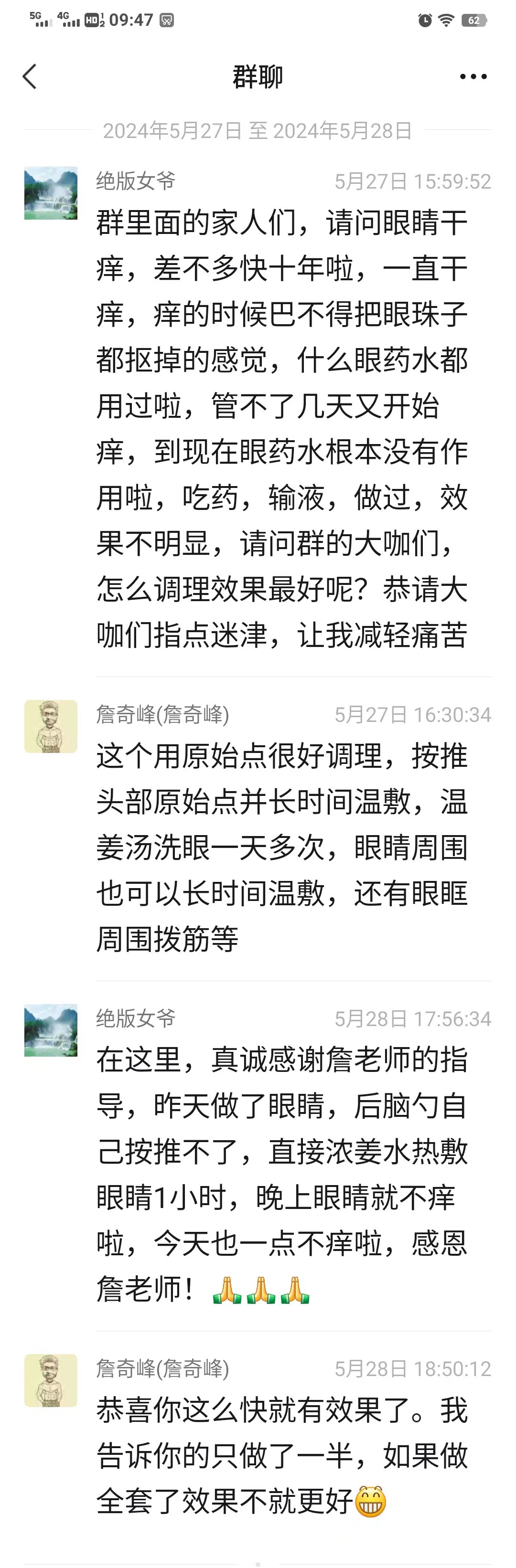 微信图片_20240529094800