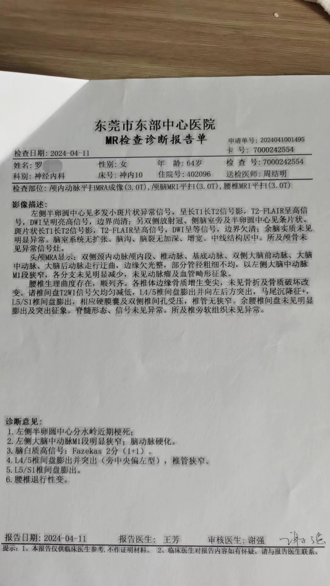 微信图片_20240601144127