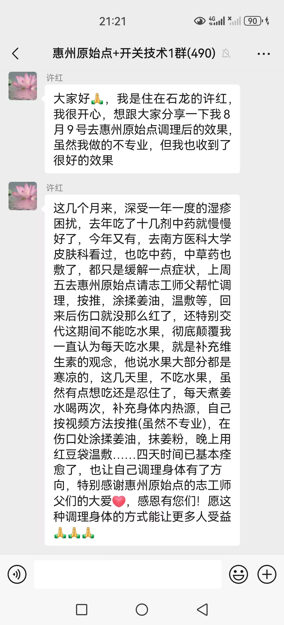 微信图片_20240814152553