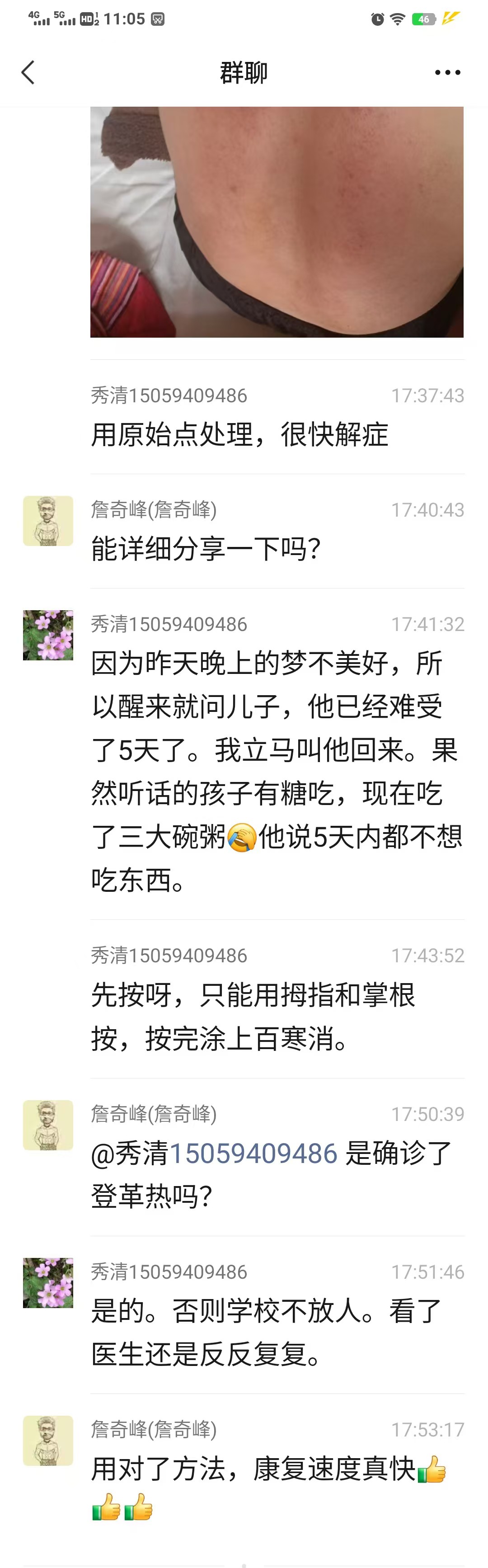 微信图片_20241023110629